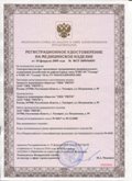 Нейродэнс ПКМ официальный сайт - denasdevice.ru ЧЭНС-01-Скэнар в Твери купить