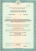 Нейродэнс ПКМ официальный сайт - denasdevice.ru ЧЭНС-Скэнар в Твери купить