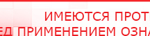 купить Аппарат магнитотерапии СТЛ Т-00055 Вега Плюс - Аппараты Меркурий Нейродэнс ПКМ официальный сайт - denasdevice.ru в Твери